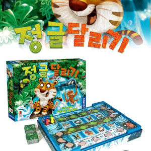 정글달리기 보드게임