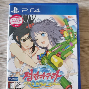 PS4 다크소울3 고티 미개봉 섬란카구라 드라이브클럽