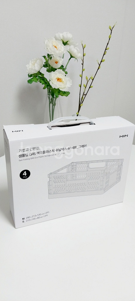 [새상품] 한샘 샘폴딩 GRS 에코플라스틱 수납박스4P--0