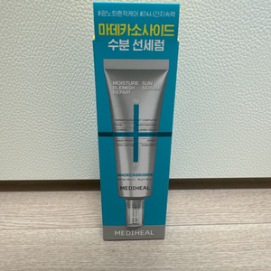 메디힐 마데카소사이드 수분 선세럼