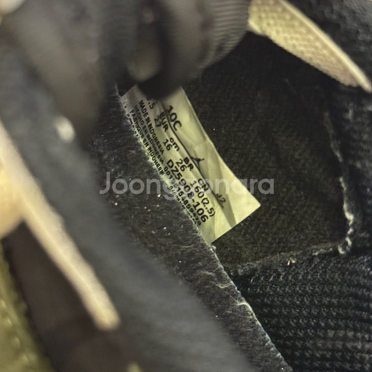 나이키 키즈 조던 트래비스 스캇 올리브 160 착샷있음--5