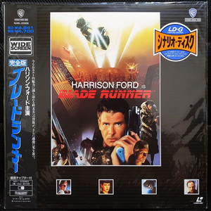 블레이드 러너 레이저 디스크 LD 미개봉 신품