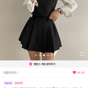 에이블리 옷