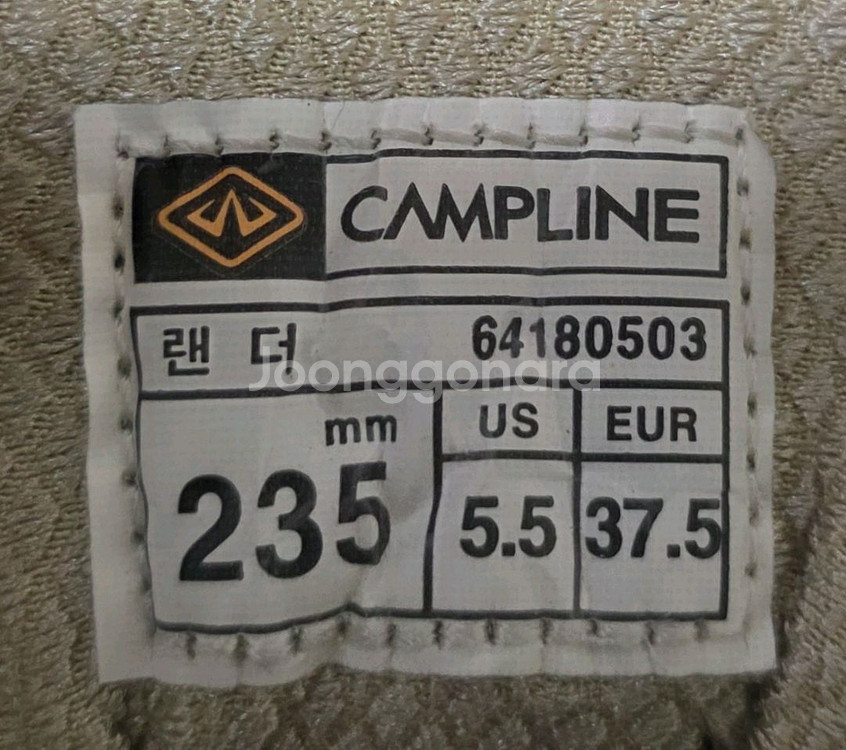 캠프라인 고어텍스 중등산화 트레킹화 여성 235--5