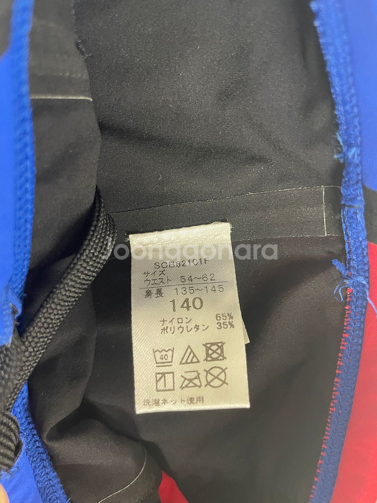 스피도 경기용 남아수영복 140--0