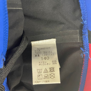 스피도 경기용 남아수영복 140