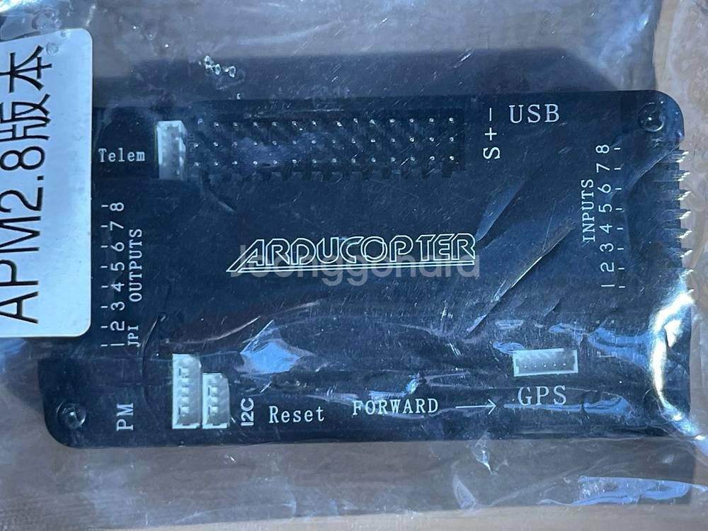 APM 2.8 ArduPilot Mega 아두이노 드론--2