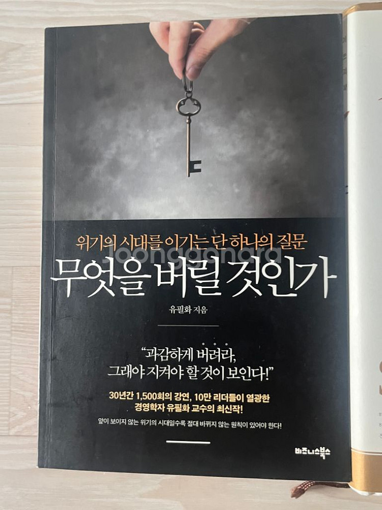 중고책 판매--1