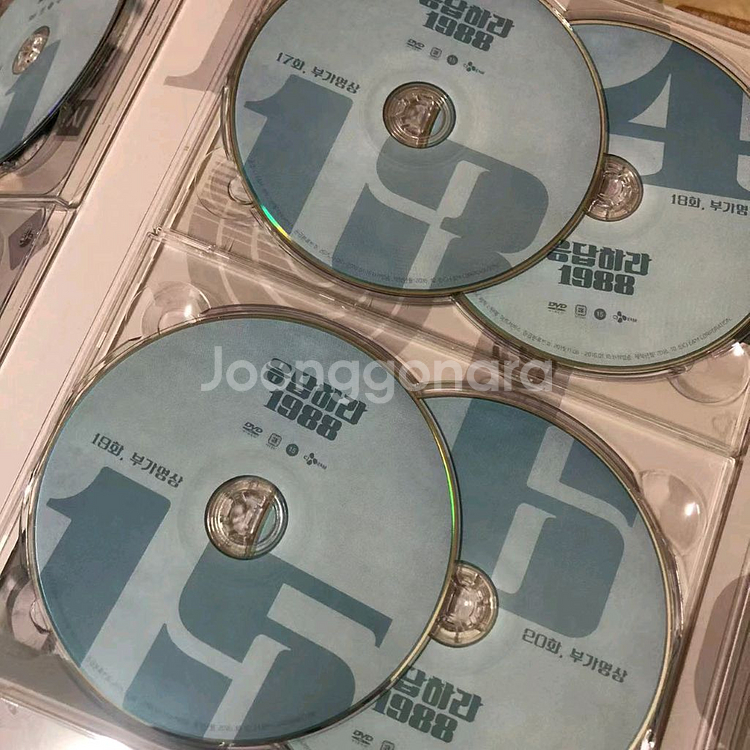 (특전미개봉) 응답하라1988 감독판 DVD--5