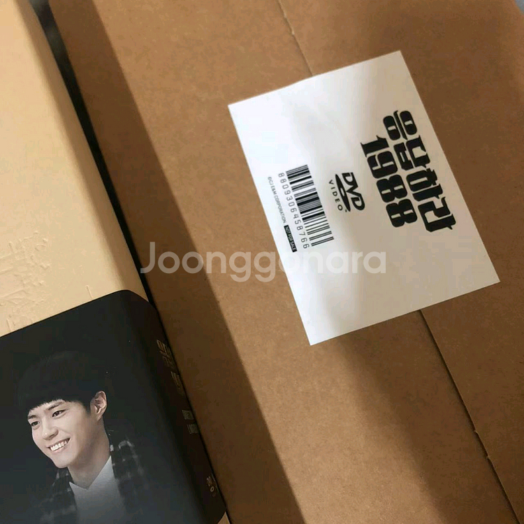 (특전미개봉) 응답하라1988 감독판 DVD--4