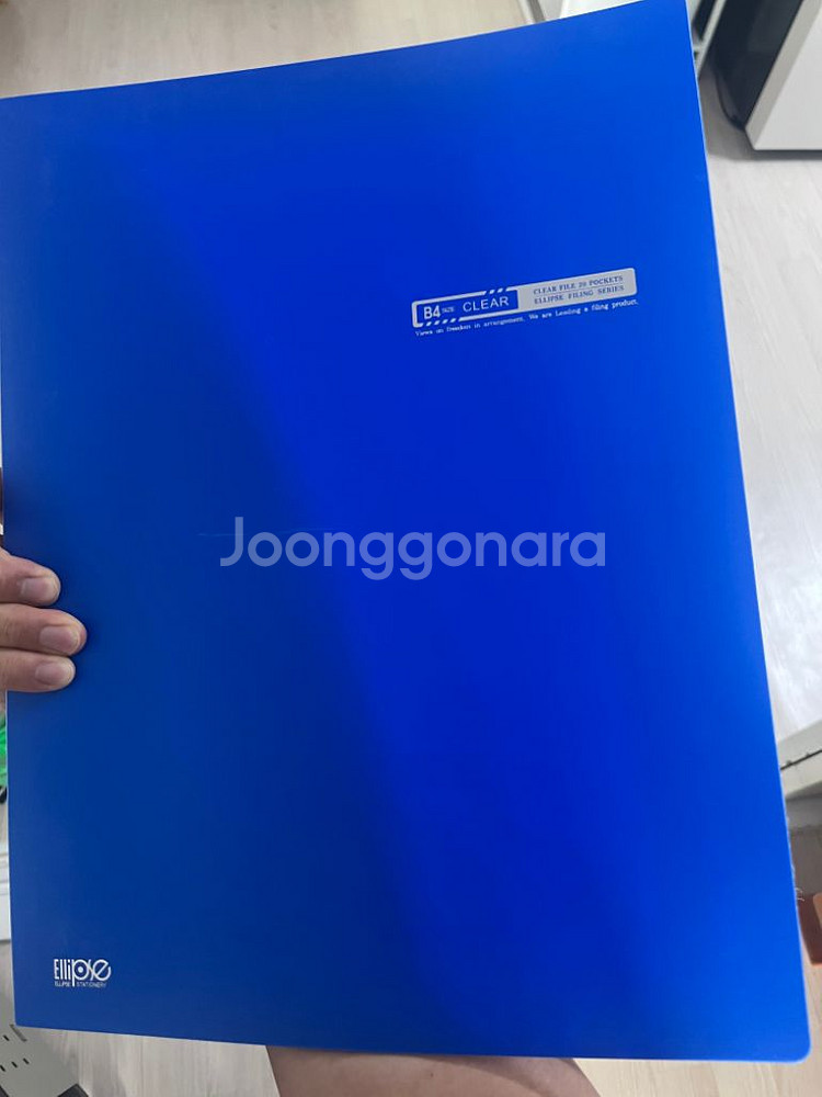 B4 클리어화일--1
