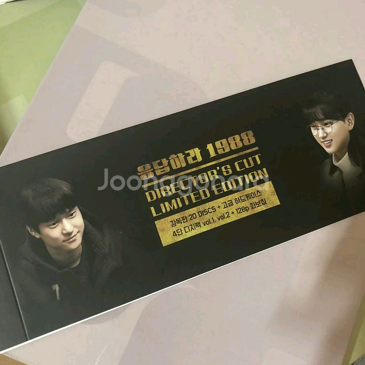 (특전미개봉) 응답하라1988 감독판 DVD--7