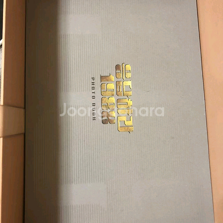 (특전미개봉) 응답하라1988 감독판 DVD--8