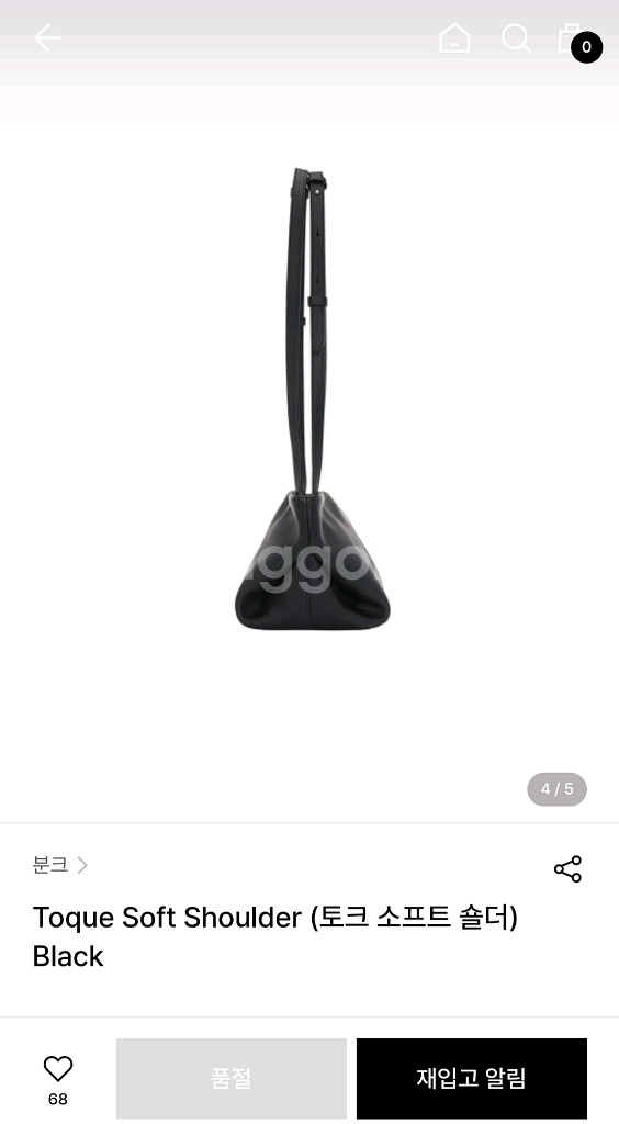 분크 토크 소프트 숄더백 블랙 가방 판매합니다^.^--7