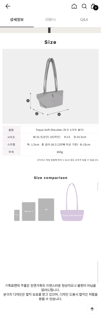 분크 토크 소프트 숄더백 블랙 가방 판매합니다^.^--9