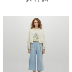 써스데이아일랜드 셔링 점퍼 S사이즈