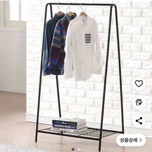 스탠드 행거
