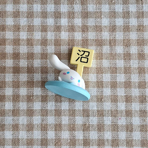 산리오 늪 컬렉션 가챠 마이멜로디 늪지가챠