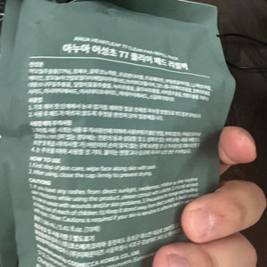 아누아 어성초 패드 리필