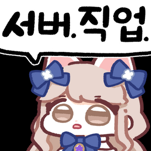 로스트아크 2글자 이쁜 레어 닉네임 팝니다