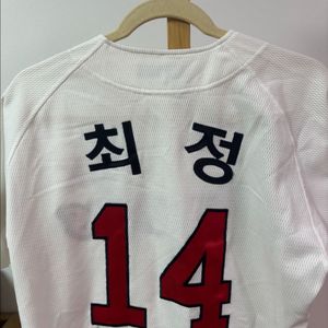 sk 최정 선수 유니폼