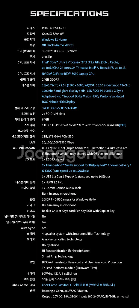 asus rog scar 18 5090 노트북 세트--9