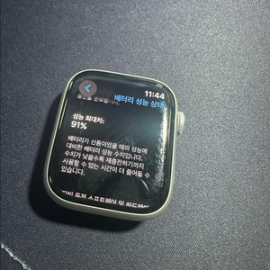 애플워치9 45mm gps