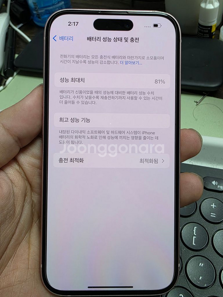 (6213)아이폰15 256 판매--3