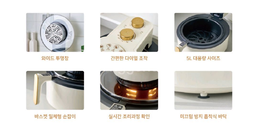 이녹스프랑 에어프라이어5리터(택포)--3