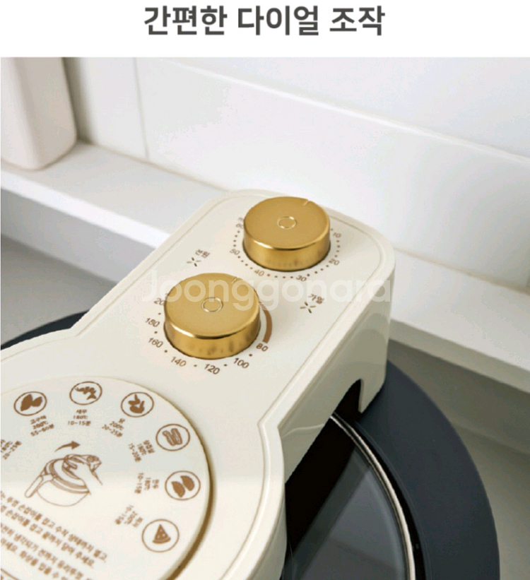 이녹스프랑 에어프라이어5리터(택포)--5