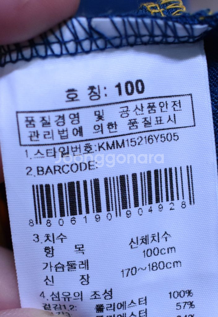 K2 남성 반팔티셔츠 (100)--3
