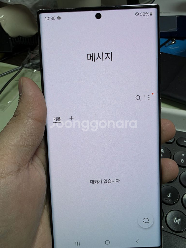 (3674)갤럭시s22울트라 256 판매--3