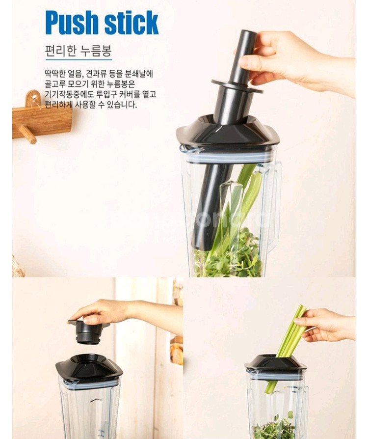 프레챠 고속블랜더(택포)--1