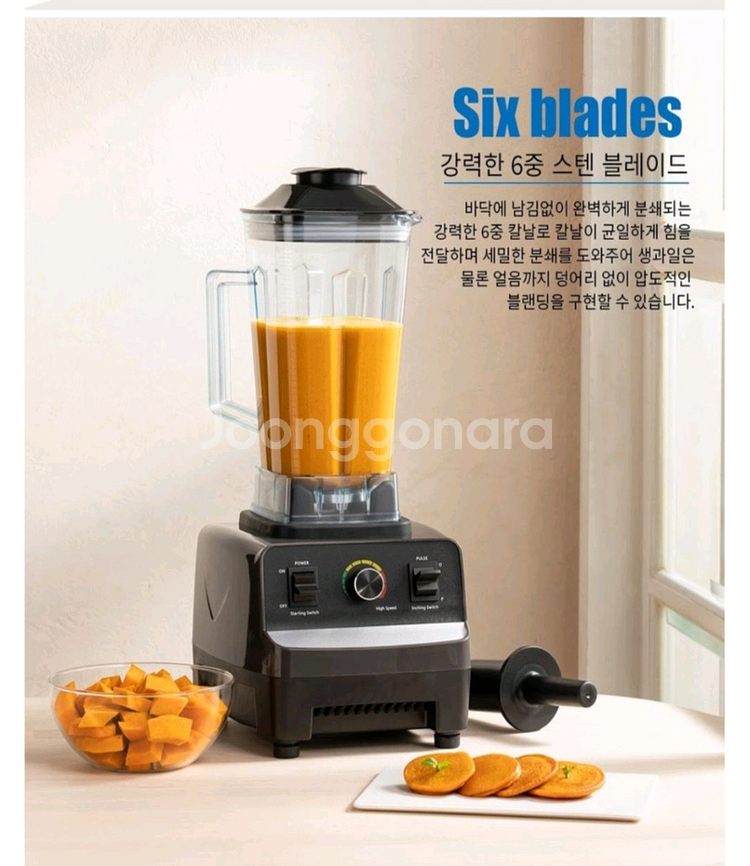 프레챠 고속블랜더(택포)--3