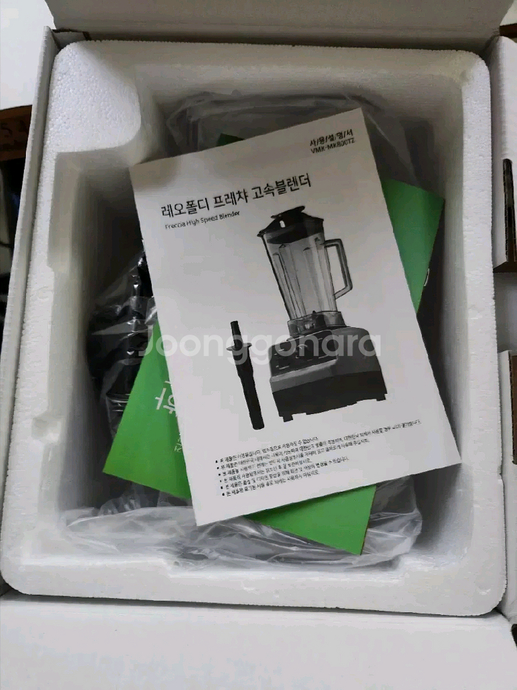 프레챠 고속블랜더(택포)--5