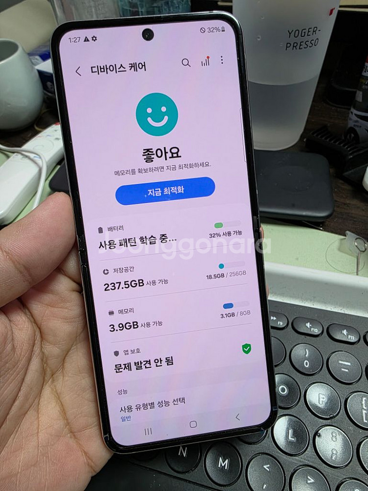 (3344)갤럭시z플립5 256 판매--7