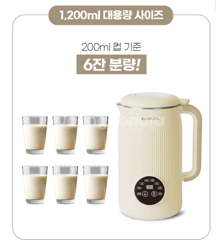 두유메이커1.2리터(택포)--1