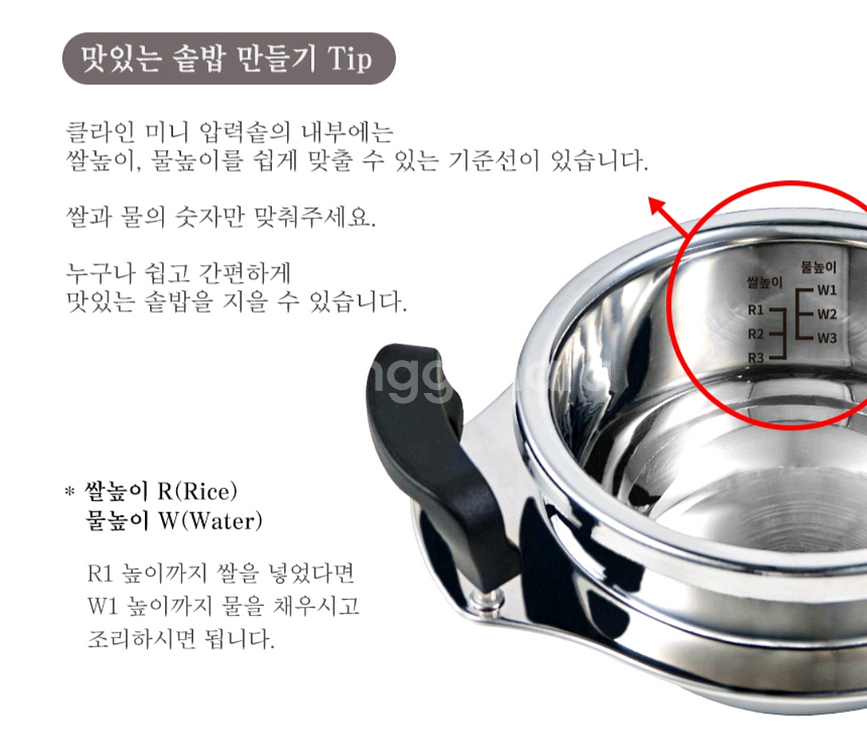 압력솥1.4리터(2~3인용)(택포)--3
