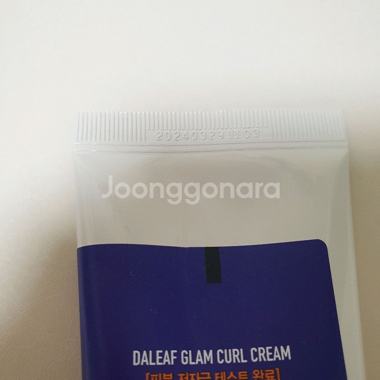 달리프 글램 컬크림 15ml 헤어 스타일링 케어--2