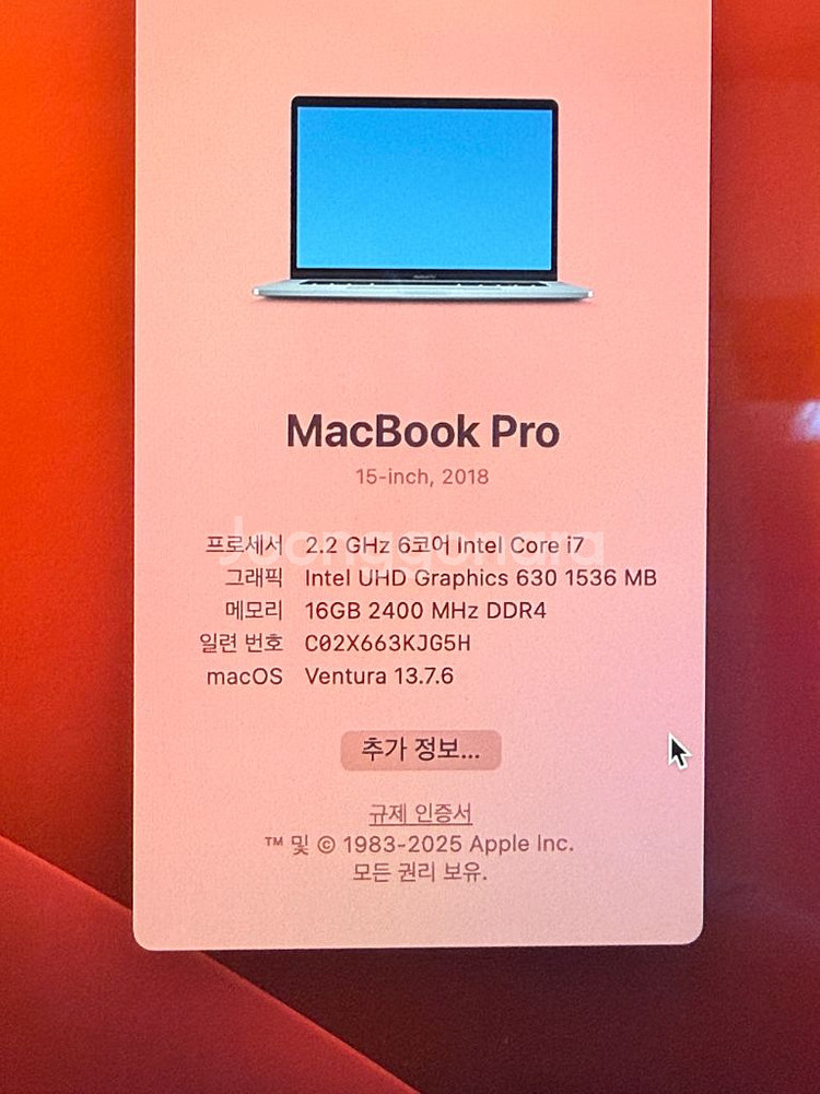 MacBook Pro 15 2018/16GB/256GB--2