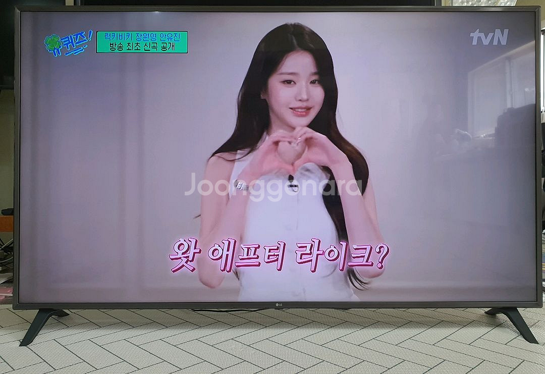 LG 75인치 4K UHD 스마트TV 75UK6190--8
