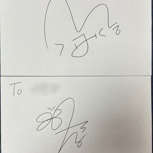 보넥도 싸인