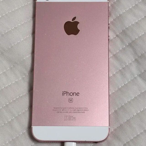 아이폰se 1 64gb A급