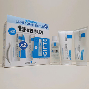 라로슈포제 시카플라스트 밤B5+ 100ml+100ml+