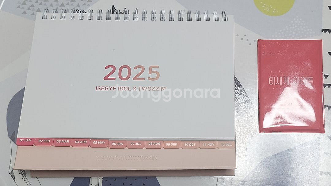 이세돌 두찜 캘린더 포카 A세트 팝니다--0