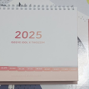 이세돌 두찜 캘린더 포카 A세트 팝니다