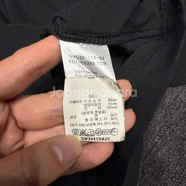 단톤 긴팔 티셔츠--8