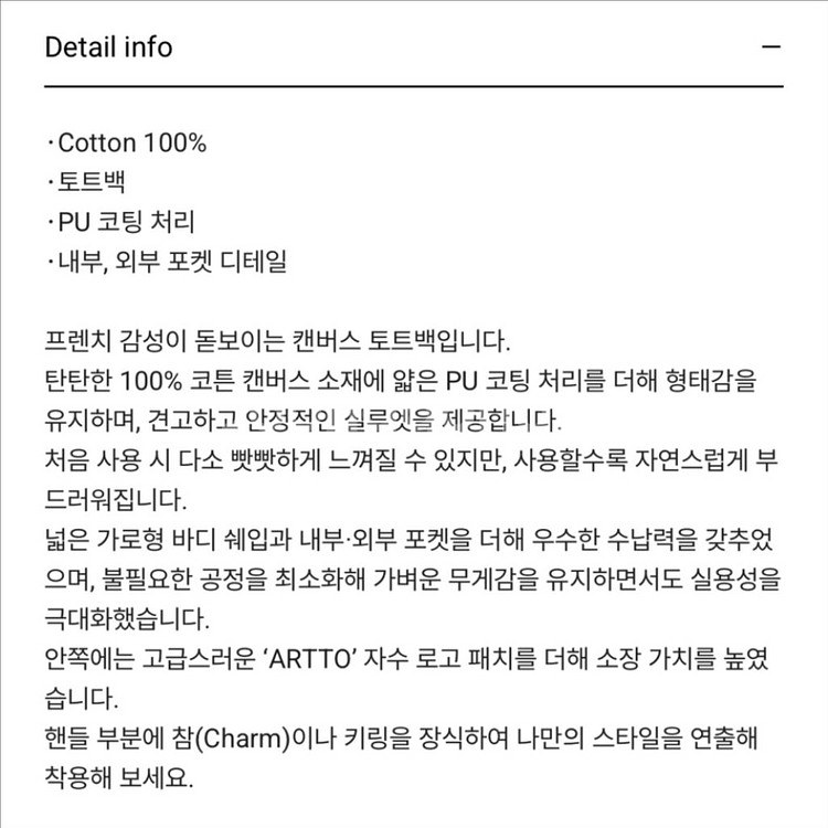(1회착용) artto 아르토 가방 토트백 카키--2