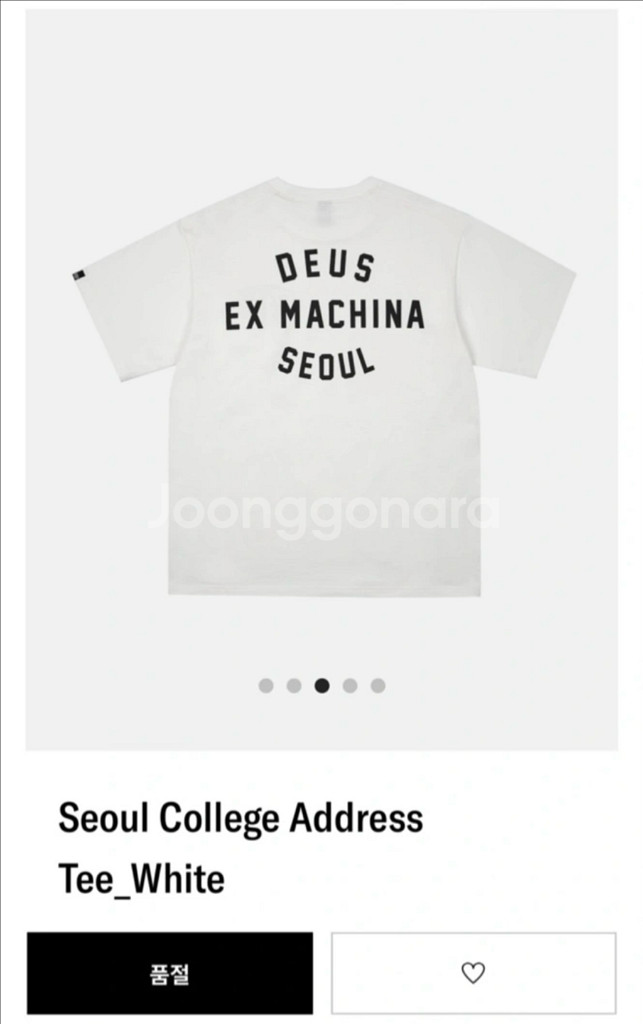 DEUS 데우스 엑스 마키나 어드레스 반팔--1