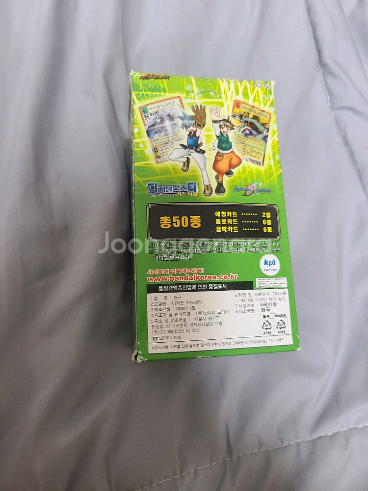 디지몬 카드게임 창세기를 열어가는자 23탄--1